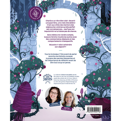 Tourne ta langue 7 fois avant de parler